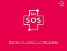 일본 입국하자! / 입국필요 서류부터 공항 심사까지