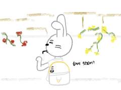 응답하라 톡알아