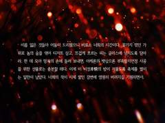 라크사토 & 개와 사장님 단문 커미션