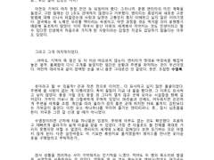 [필립테트] 단편