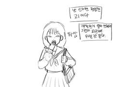 주숡고젅4