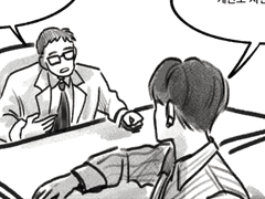 쫌쫌따리 만와들 백업