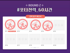 절대 뒤돌아보지 마세요