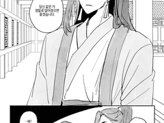 도위소병 - 당신 같은 거 없어졌으면 좋겠어.