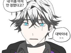 클저 기반자캐 만화