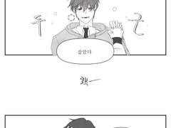 여전히 네가 좋다