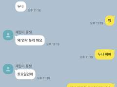 뚫을 수 없는 철벽녀 김여주