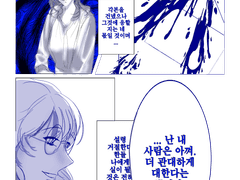 Actor, it's not perfect, it's immature.