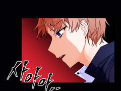 외계인이 어딨어(팀 프로젝트 배경담당)