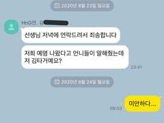 아이돌아우디 +