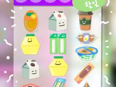 계-속 먹고싶은 편의점 스티커 🥫