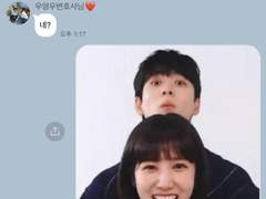 [준호영우] 카톡썰 모음