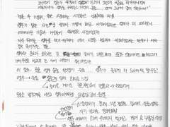 준호영우 사별 콘티