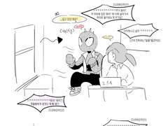 플스슾 하면서 웃겼던거