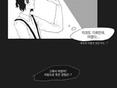 불공정계약.