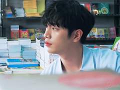 그들의 연애 방식 2