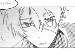 뭐, 네 성격에 다 알고 말했겠지만.