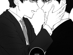 [젤귤 합작] 이름 모를 술래잡기