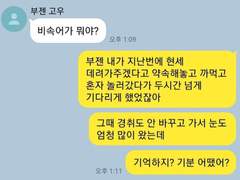 🗡도검난무 드림 카피페 (1)