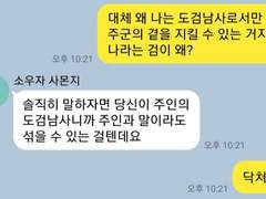 🗡도검난무 드림 카피페 (2)