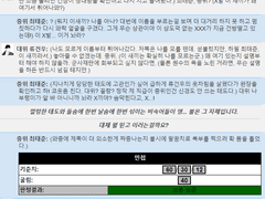 10화: 최태준, 중위?