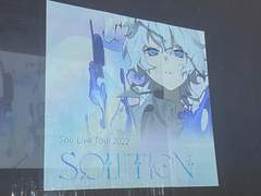 2022.08.25 Sou Solution 라이브 후기