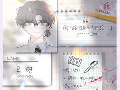 ■■■의 끝에서, 우리는... :: 우 연 로그 백업