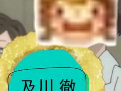 하이큐/드림 도쿄 춘고 관전하러 갔다가 6