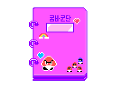 [9월 멤버십] 띠부띠부씰 2탄 발행예고