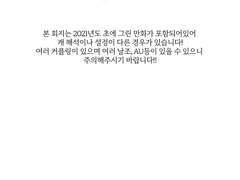 喜怒哀樂 (희로애락)