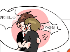 미도리 생일기념 짧만화