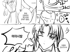 당청 식사? 목욕? 아니면...