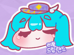 리틀 드림랜드 커미션