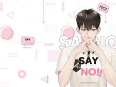 [SAY NO!] 유료발행