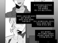 냉정에 대하여