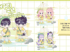 개구리 소년 빰빠밤