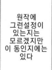 하늘의 무게 / 完