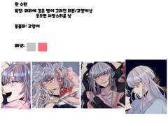 커미션 신청2