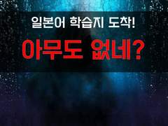 [목격자][아무도 없네?]