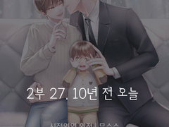 27. 시절인연 2부