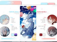 심플 페어틀 무료 배포