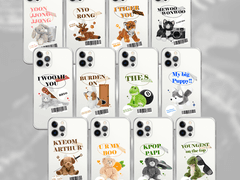 [SVT] 일코용 젤리케이스 도안