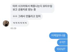 내가 낼름이를 좋아했던 이유 + 낼름이랑 한 대화들