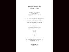 조명이 꺼진 무대를*