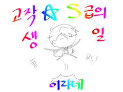 20220830 성현제 생축~