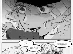 Peregrin Depayes Saint-Lunaire.