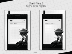 [오늘의 메뉴는...] 마츠다 오타쿠 예절포카