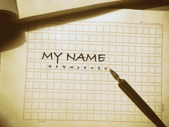 MY NAME 3.5/4