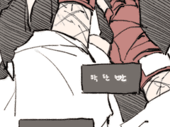 이렇게까지 해야 손을 놓지 않았을테니까.