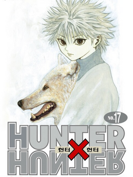 헌터x헌터 분석